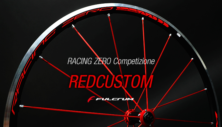 FULCRUMフルクラム RACING ZERO Competizione REDCUSTOM限定入荷